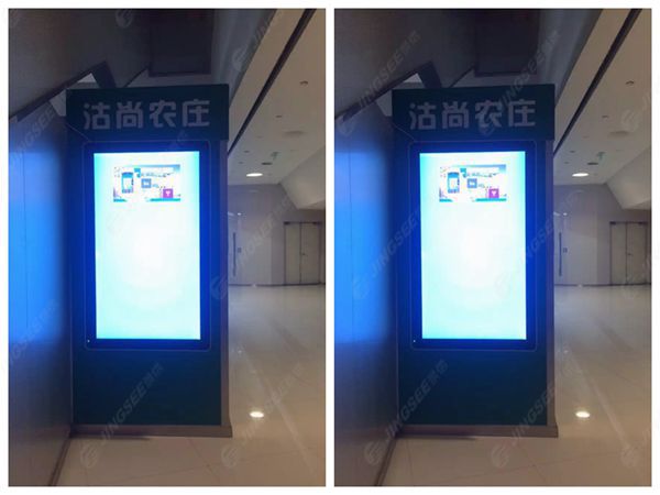 液晶拼接屏， 三星液晶拼接屏， 天津液晶拼接屏， 天津拼接屏， 河北液晶拼接屏， 河北拼接屏， 山東液晶拼接屏， 山東拼接屏， 內(nèi)蒙古液晶拼接屏， 內(nèi)蒙古拼接屏， 46寸液晶拼接屏,55寸液晶廣告機(jī)， 觸摸一體機(jī)， 天津微信廣告機(jī)， DID液晶拼接屏， 立體廣告機(jī)， 樓宇廣告機(jī)， 微信廣告機(jī)， 拼接屏廠家，55寸液晶拼接屏