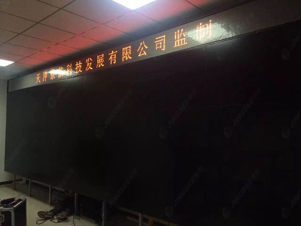 液晶拼接屏， 三星液晶拼接屏， 天津液晶拼接屏， 天津拼接屏， 河北液晶拼接屏， 河北拼接屏， 山東液晶拼接屏， 山東拼接屏， 內(nèi)蒙古液晶拼接屏， 內(nèi)蒙古拼接屏， 46寸液晶拼接屏,55寸液晶廣告機， 觸摸一體機， 天津微信廣告機， DID液晶拼接屏， 立體廣告機， 樓宇廣告機， 微信廣告機， 拼接屏廠家，55寸液晶拼接屏