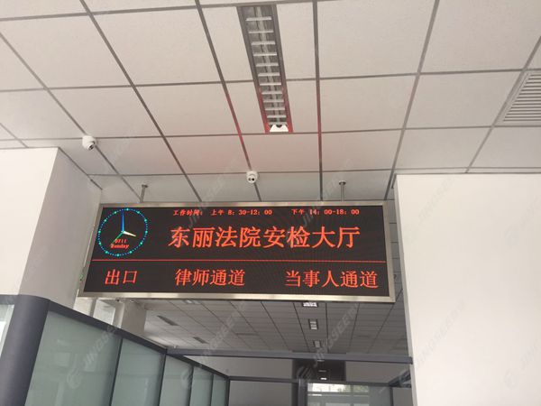 液晶拼接屏， 三星液晶拼接屏， 天津液晶拼接屏， 天津拼接屏， 河北液晶拼接屏， 河北拼接屏， 山東液晶拼接屏， 山東拼接屏， 內(nèi)蒙古液晶拼接屏， 內(nèi)蒙古拼接屏， 46寸液晶拼接屏,55寸液晶廣告機， 觸摸一體機， 天津微信廣告機， DID液晶拼接屏， 立體廣告機， 樓宇廣告機， 微信廣告機， 拼接屏廠家，55寸液晶拼接屏