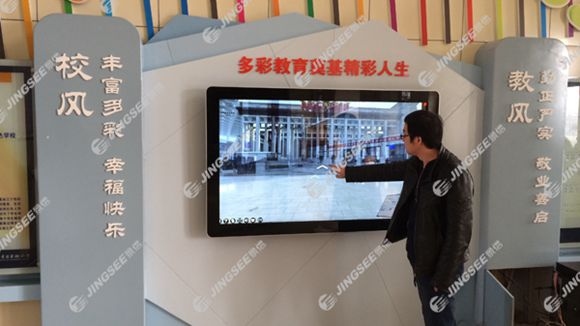 液晶拼接屏， 三星液晶拼接屏， 天津液晶拼接屏， 天津拼接屏， 河北液晶拼接屏， 河北拼接屏， 山東液晶拼接屏， 山東拼接屏， 內蒙古液晶拼接屏， 內蒙古拼接屏， 46寸液晶拼接屏,55寸液晶廣告機， 觸摸一體機， 天津微信廣告機， DID液晶拼接屏， 立體廣告機， 樓宇廣告機， 微信廣告機， 拼接屏廠家，55寸液晶拼接屏