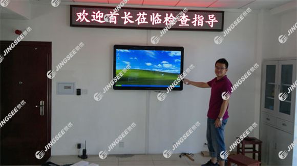 液晶拼接屏， 三星液晶拼接屏， 天津液晶拼接屏， 天津拼接屏， 河北液晶拼接屏， 河北拼接屏， 山東液晶拼接屏， 山東拼接屏， 內(nèi)蒙古液晶拼接屏， 內(nèi)蒙古拼接屏， 46寸液晶拼接屏,55寸液晶廣告機(jī)， 觸摸一體機(jī)， 天津微信廣告機(jī)， DID液晶拼接屏， 立體廣告機(jī)， 樓宇廣告機(jī)， 微信廣告機(jī)， 拼接屏廠家，55寸液晶拼接屏